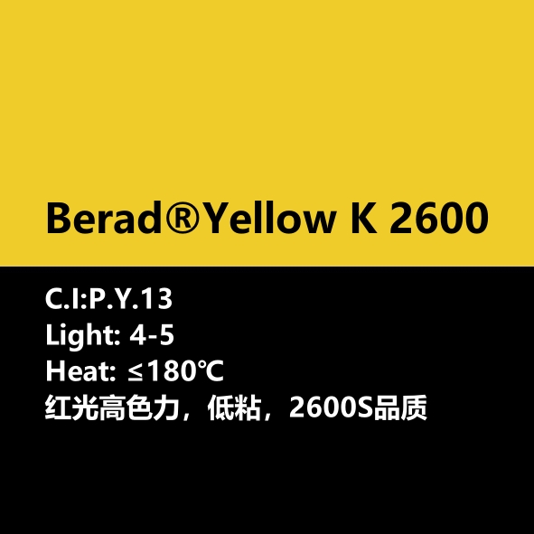 比利得 Berad® Yellow K2600 比利得 Berad® Yellow K2600
