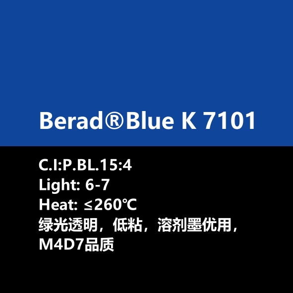 比利得 Berad® Blue K7101 比利得 Berad® Blue K7101
