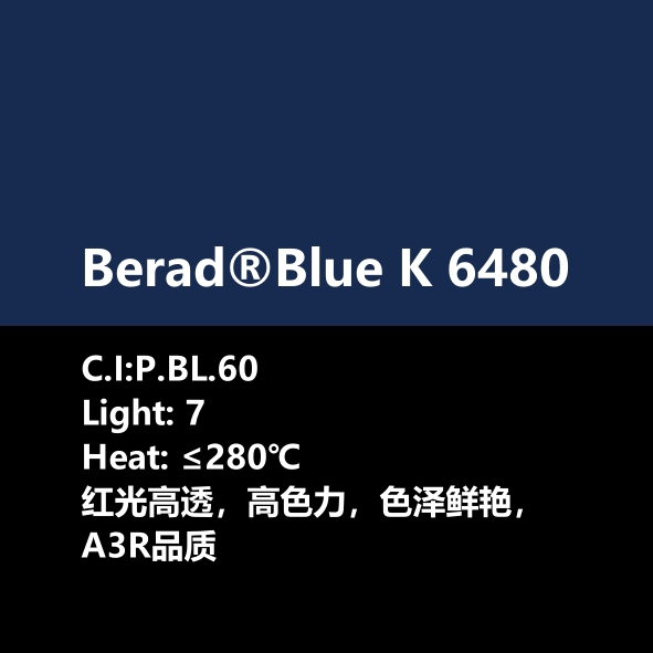 比利得 Berad® Blue K6480 比利得 Berad® Blue K6480