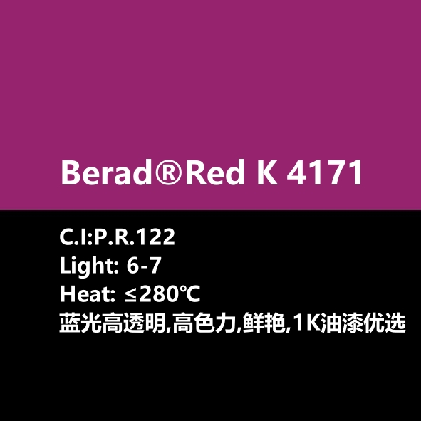 比利得 Berad® Red K4171