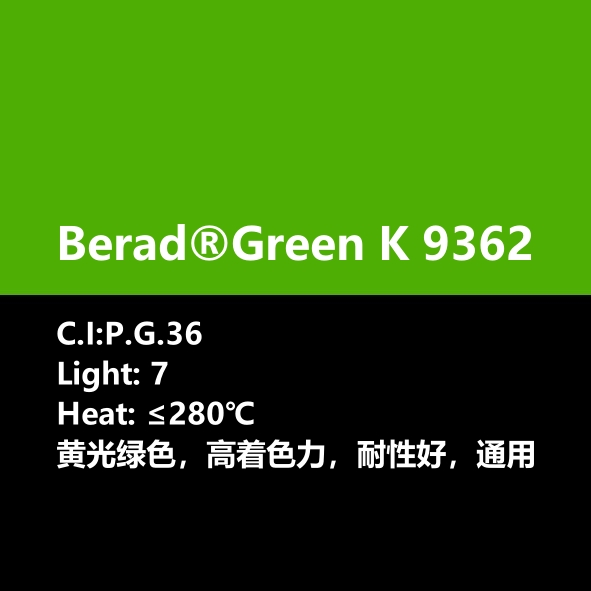 比利得 Berad® Green K9362 比利得 Berad® Green K9362
